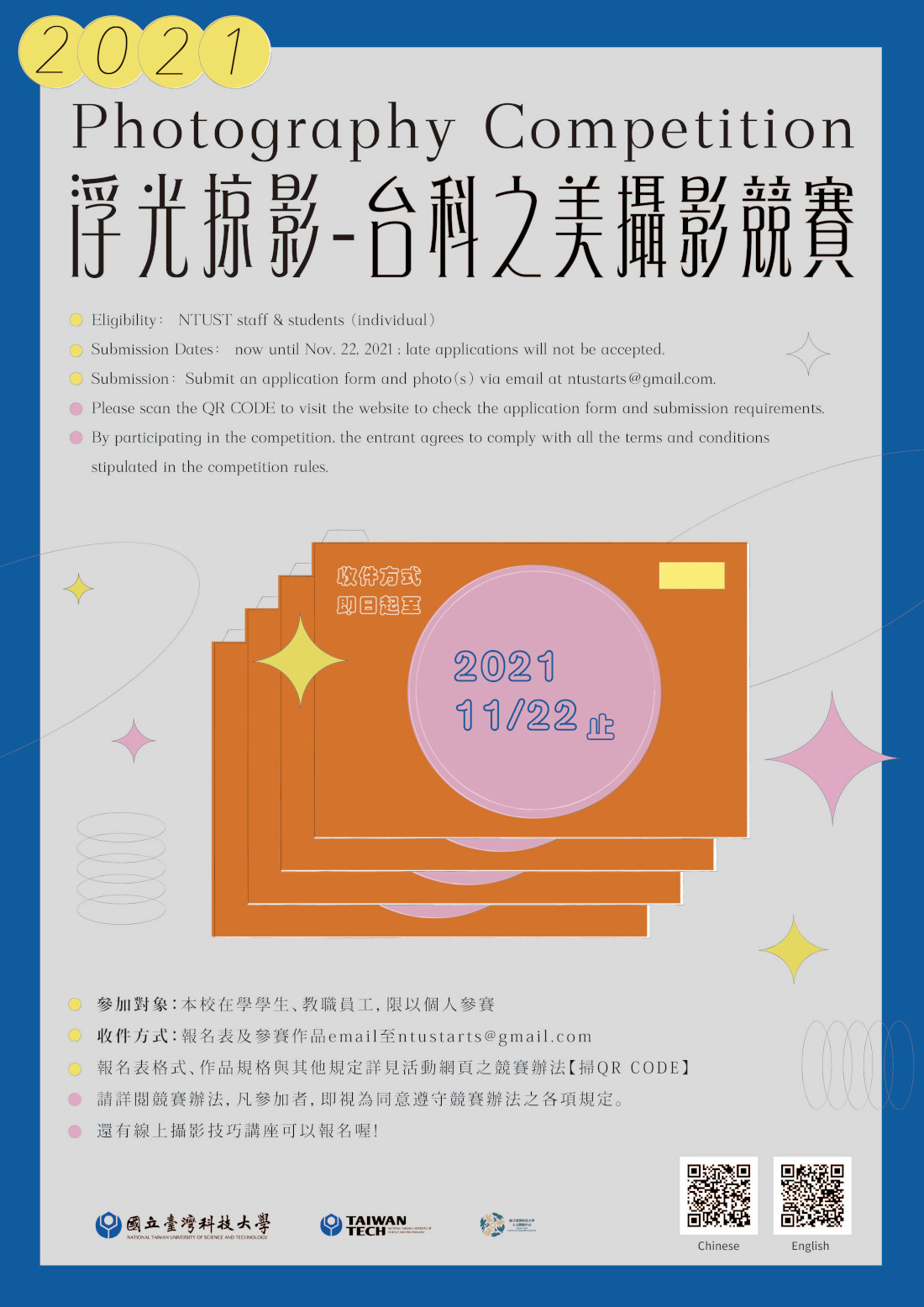海報
