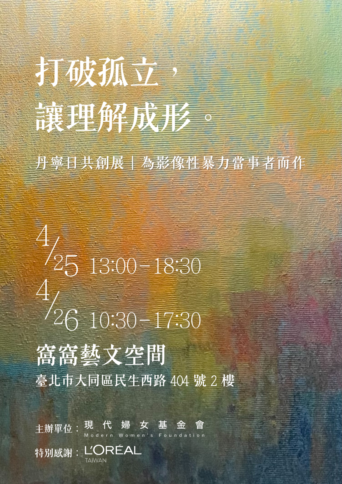 海報