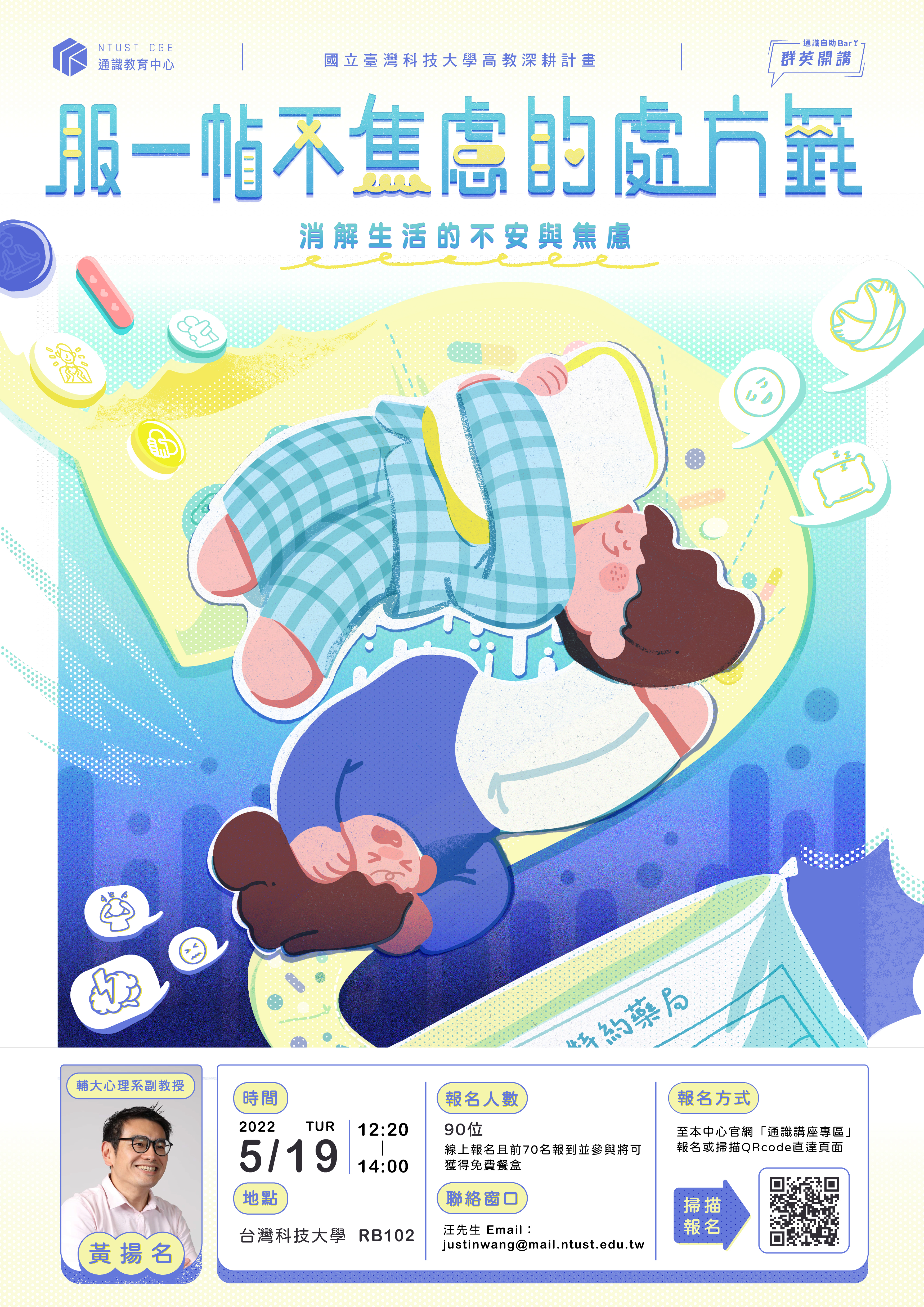 海報