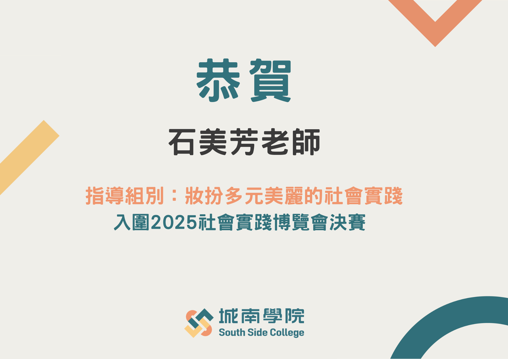 圖