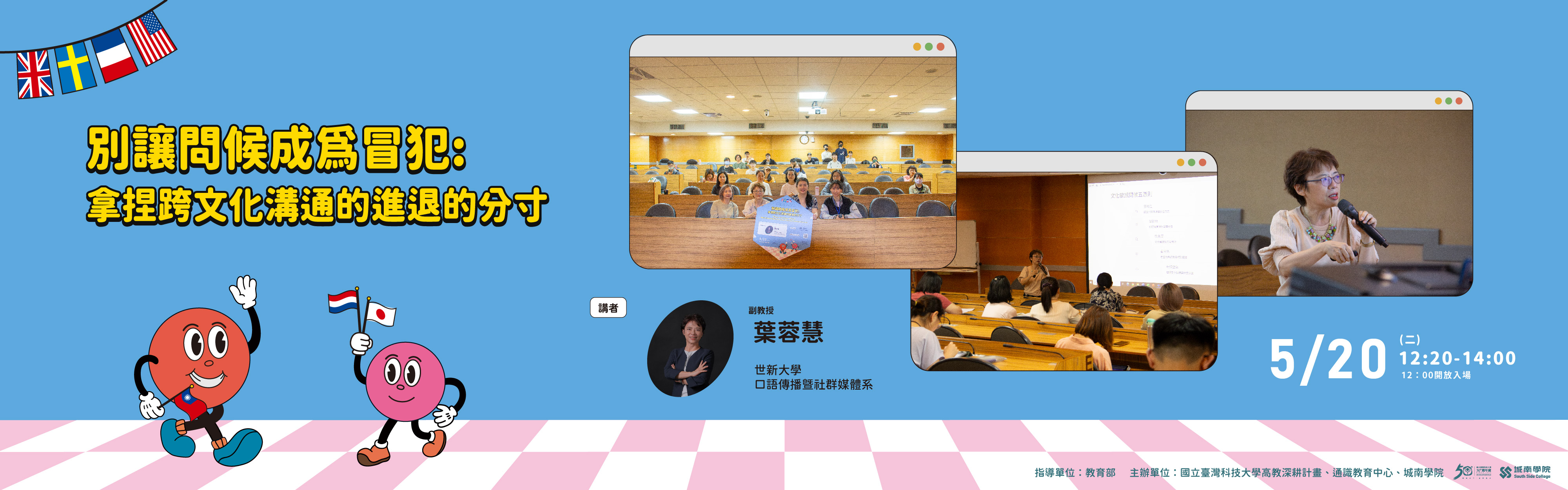 主視覺