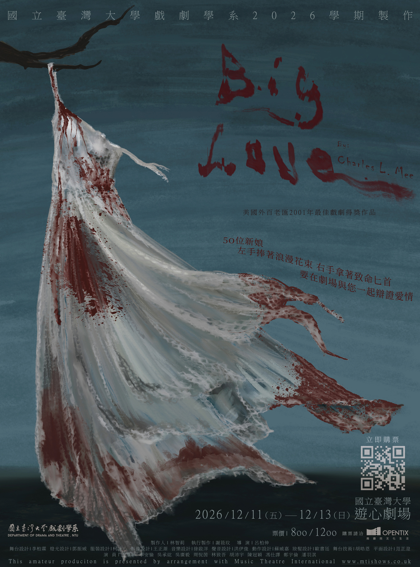 海報