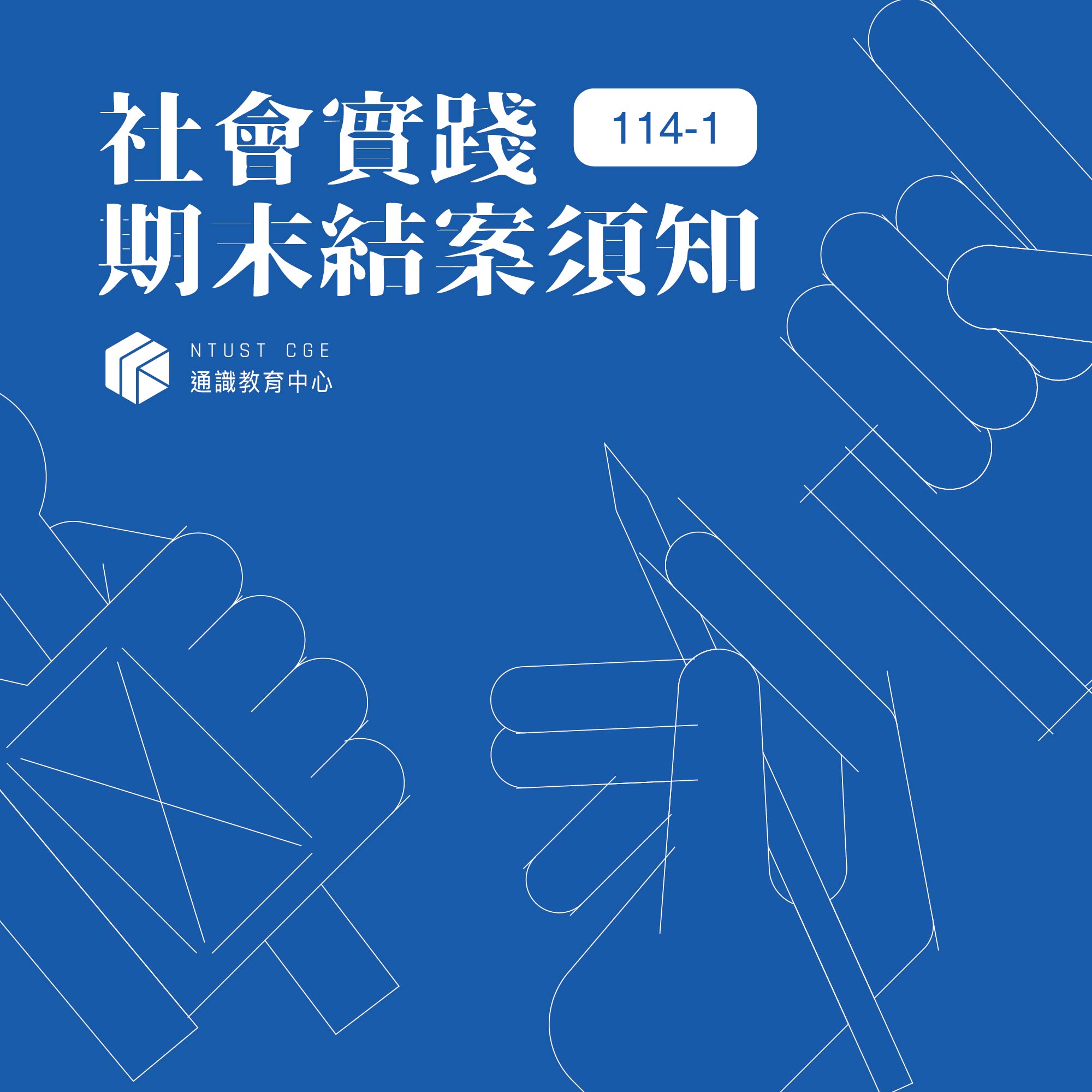 圖