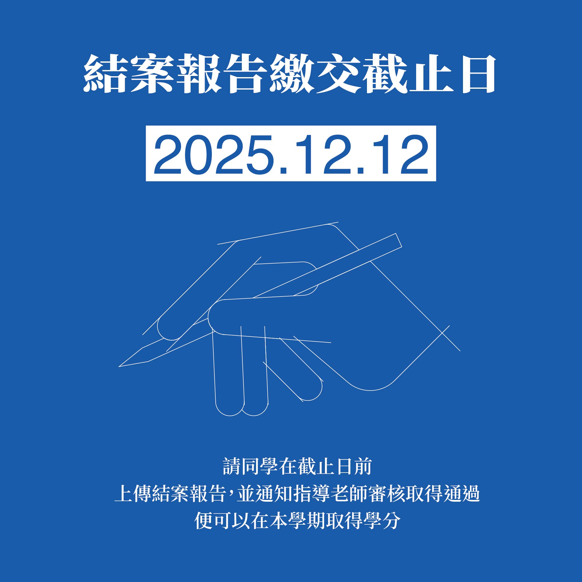 圖