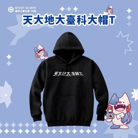 抽獎