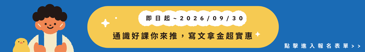 傳送門