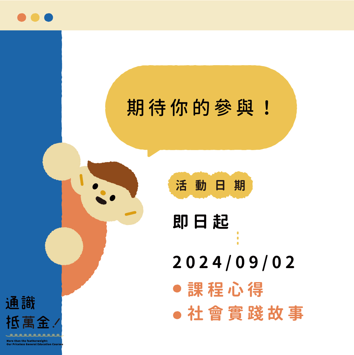 解鎖萬金(下)_ (9)