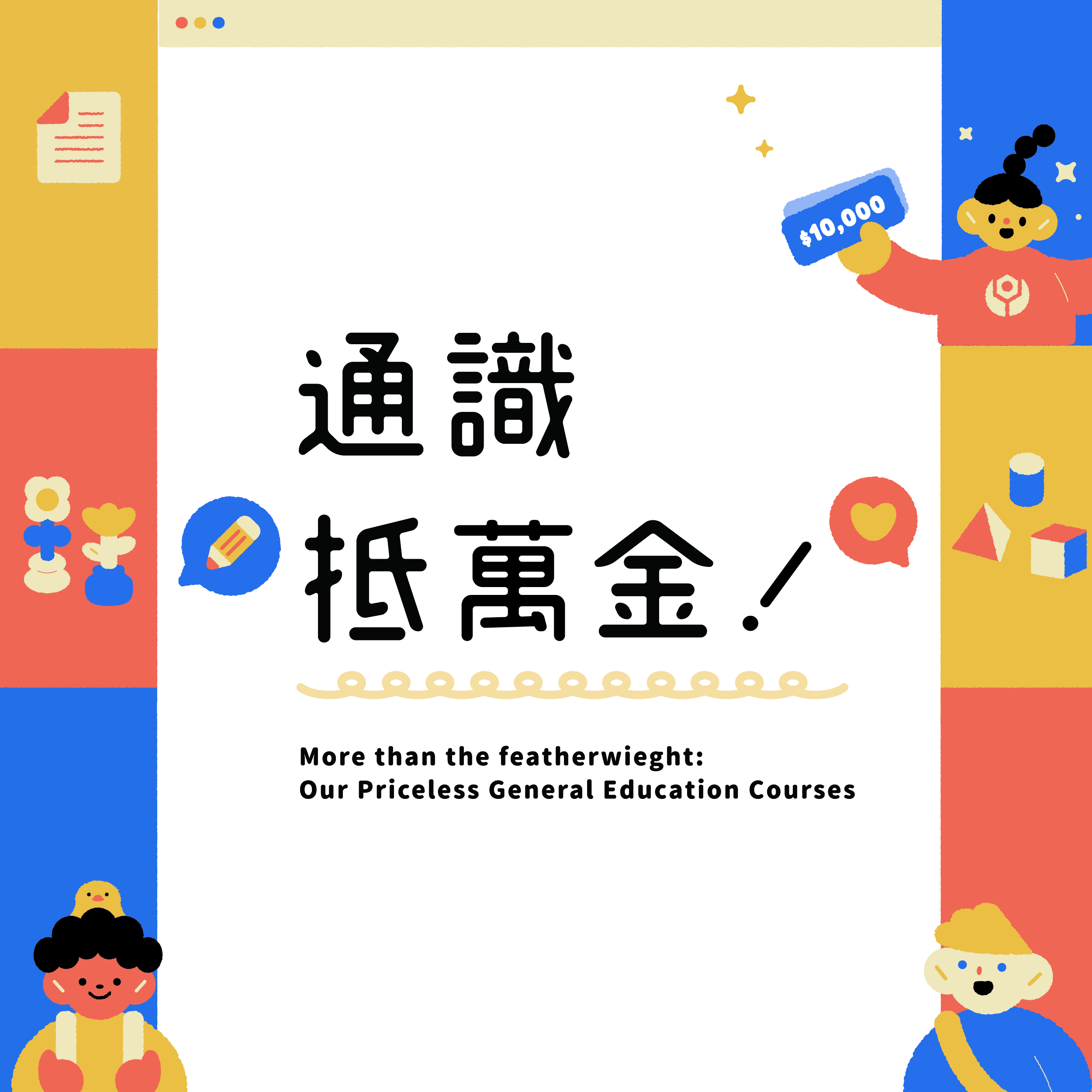 主視覺