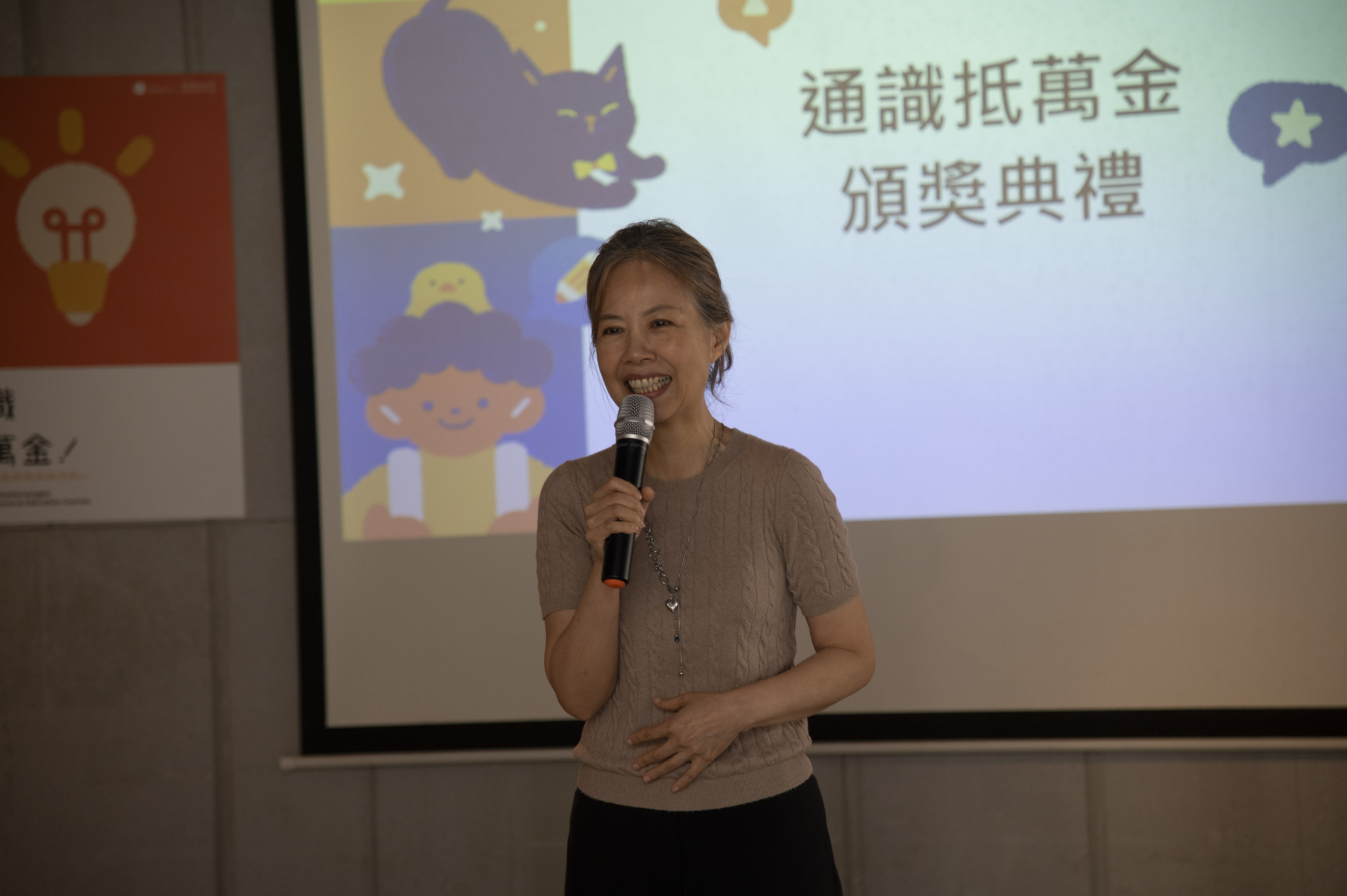 通識抵萬金