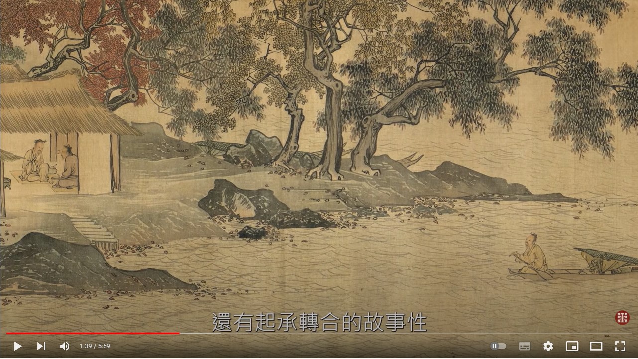 明唐寅溪山漁隱