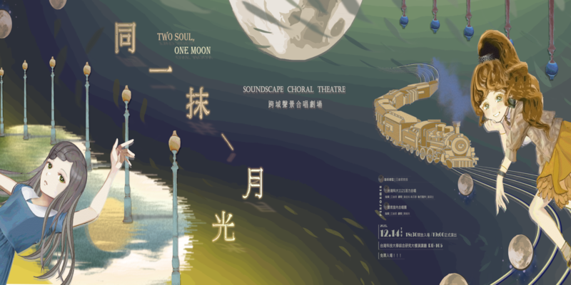 主視覺