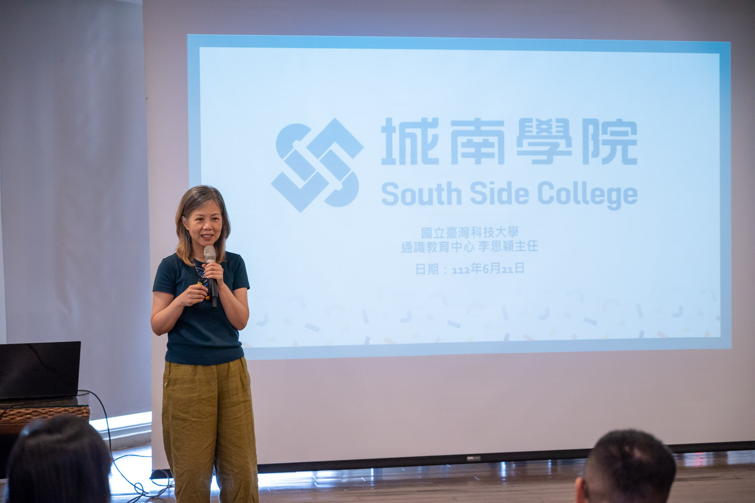 通識中心李思穎主任簡介城南學院發展及未來目標,力求培養「會做也會說」的台科人