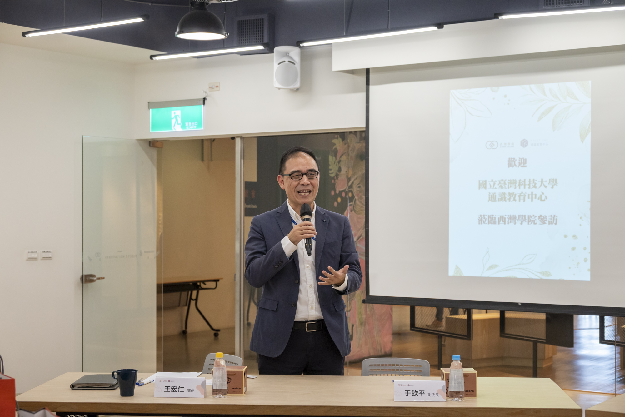 中山大學西灣學院王宏仁院長與各中心、學士學位學程、研究所主任分享西灣學院歷程及成果