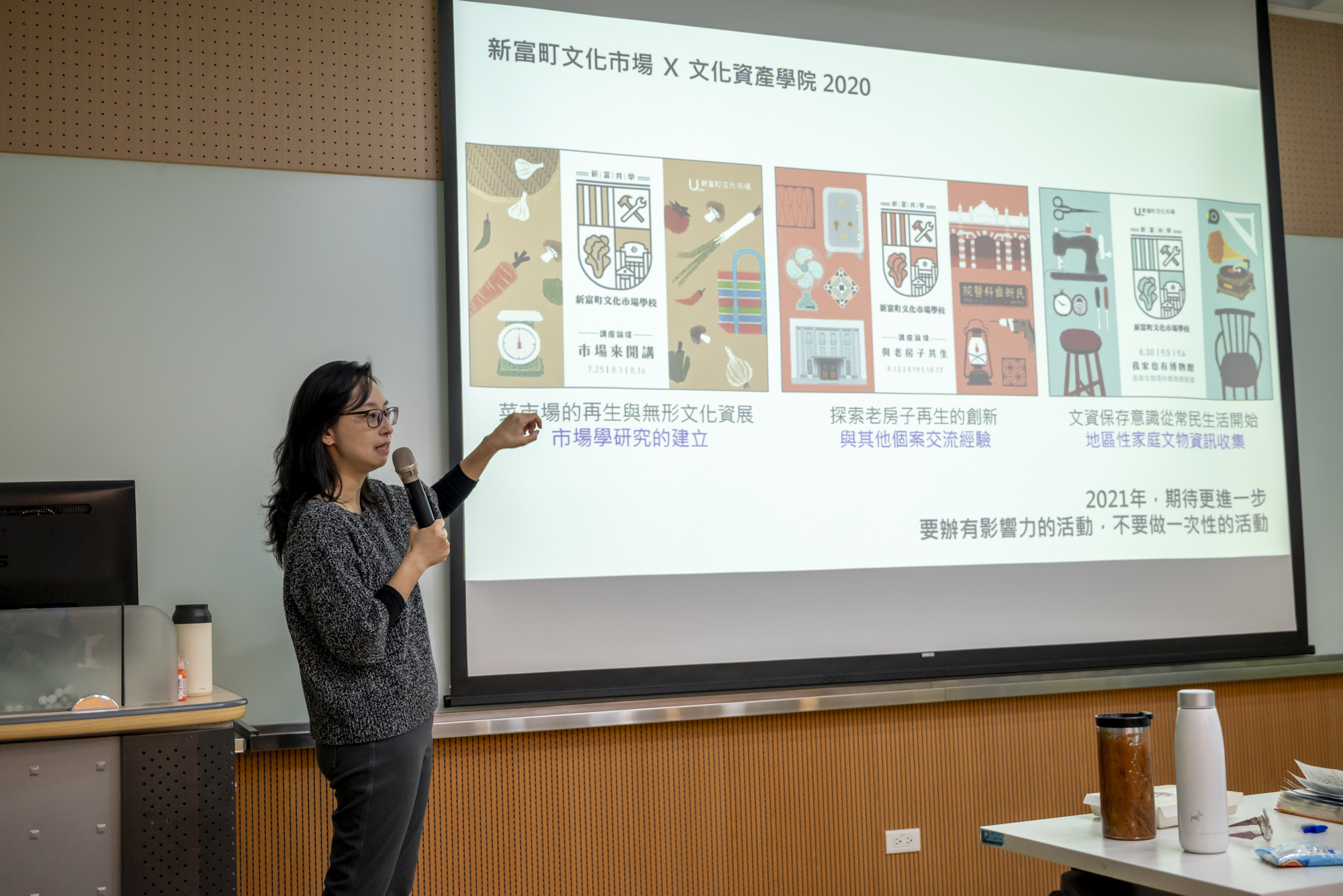 為鋪展未來中心業務之全面性，並有效理解周遭文化再造之可能，講者列舉諸多例子(如：藝術街區)進行敘述