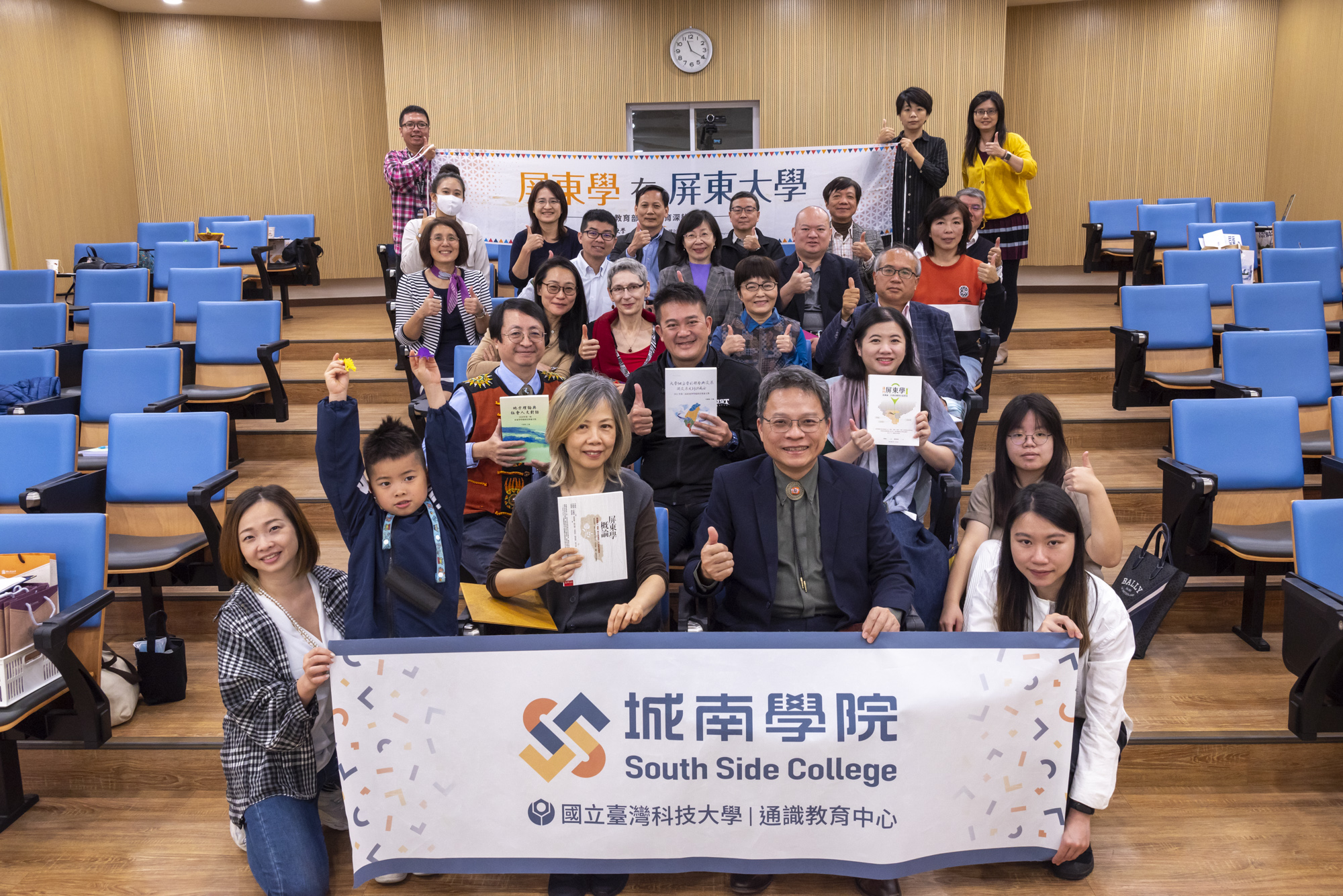 臺科通識中心及屏東大學師長同仁合影,交流地方學發展心得