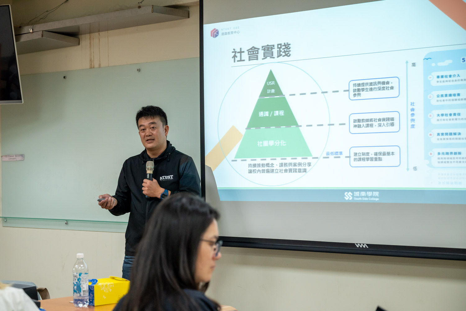 通識中心教學課程組黃信洋助理教授分享臺科社會實踐發展歷程及核心要點