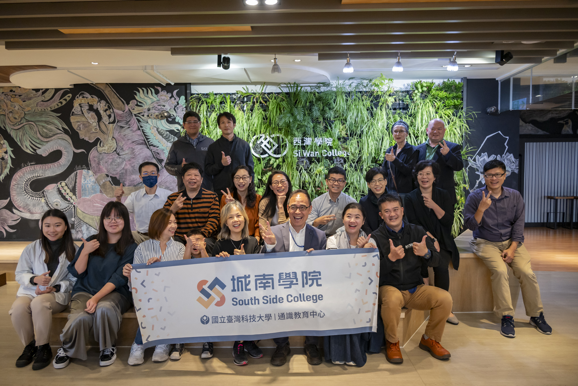 通識中心師長同仁參訪中山大學西灣學院,了解西灣學院生態設施、學生國際彩繪交流特展