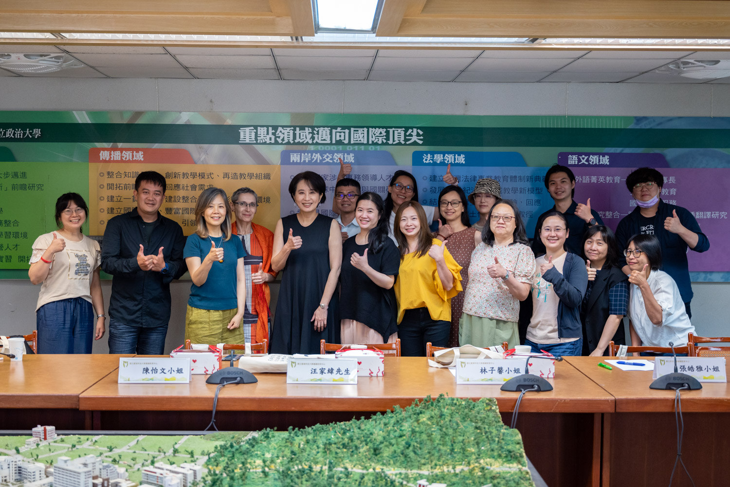 臺科通識中心及政大通識中心師長同仁合影
