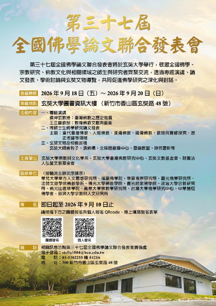 1150012076海報