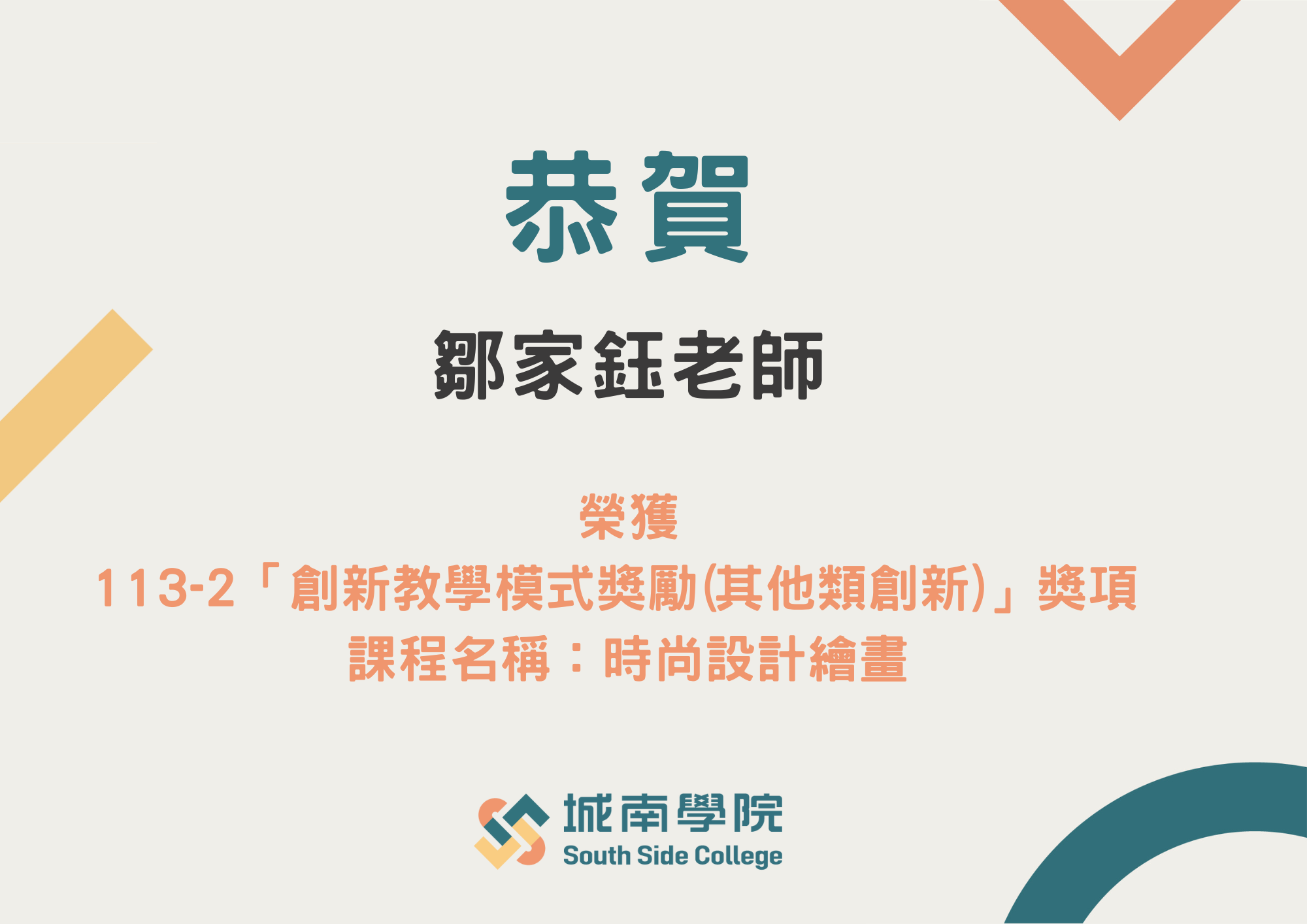 51
