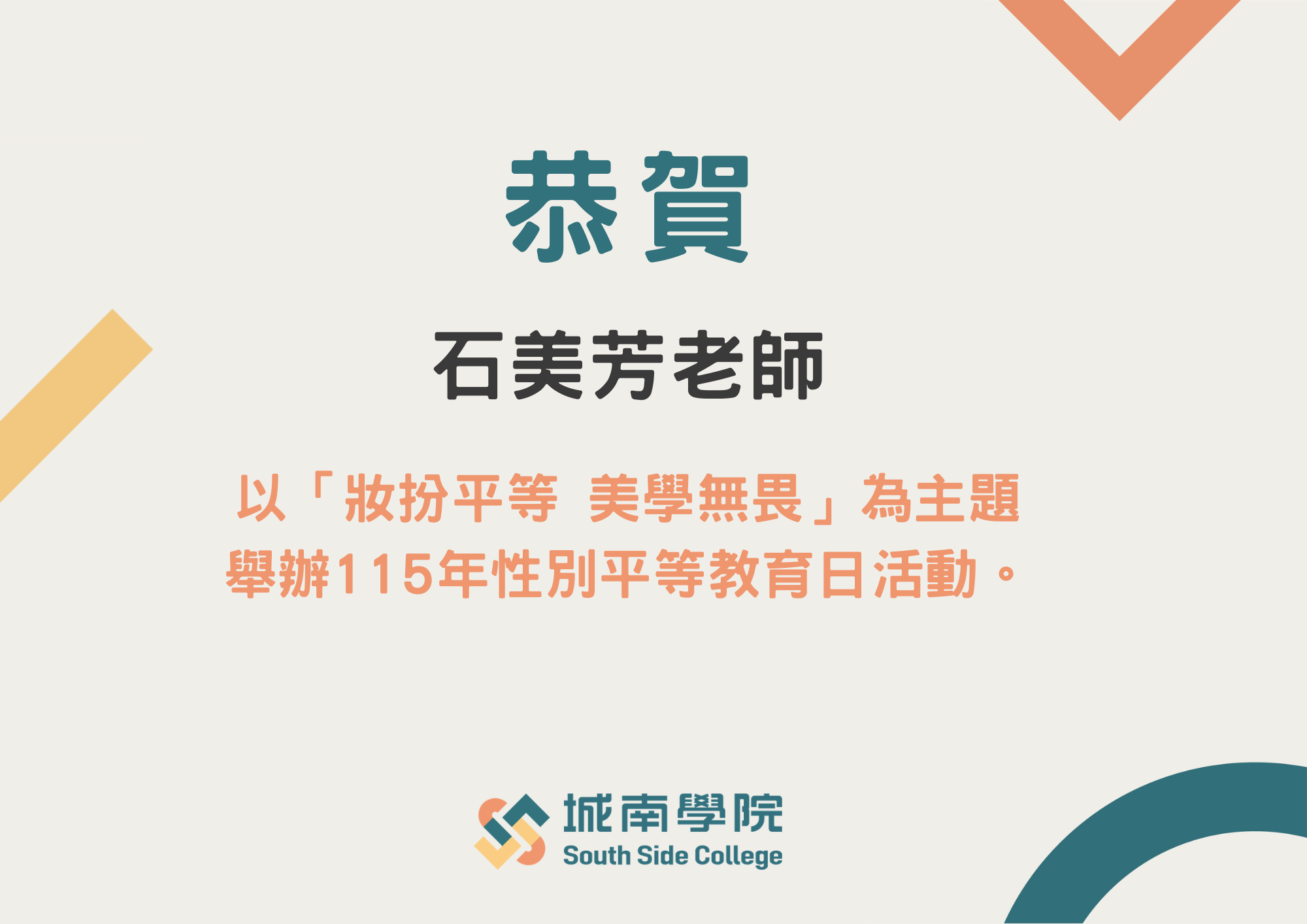圖