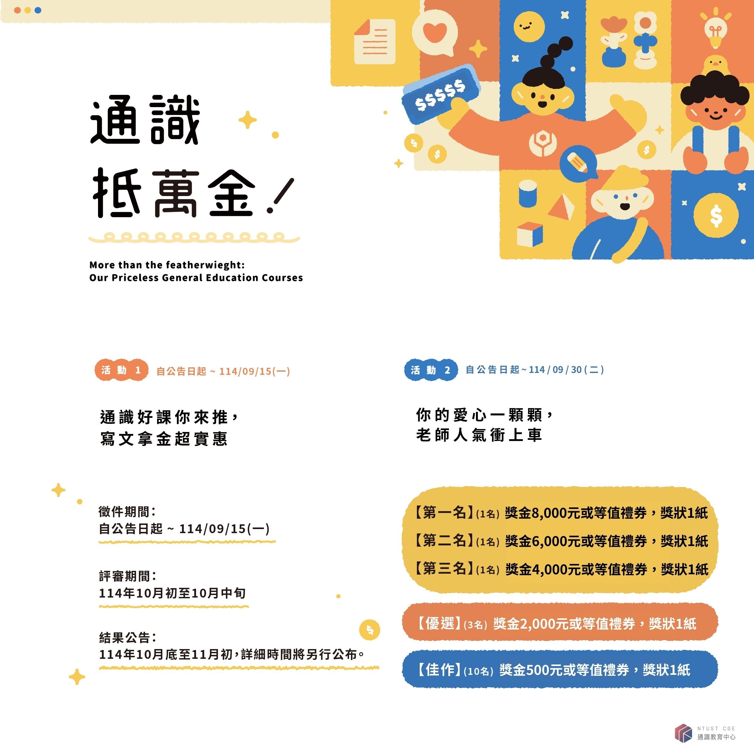 主視覺
