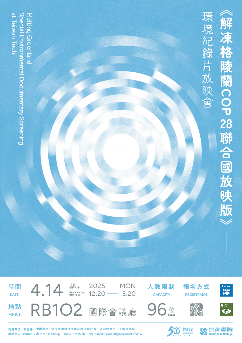 主視覺