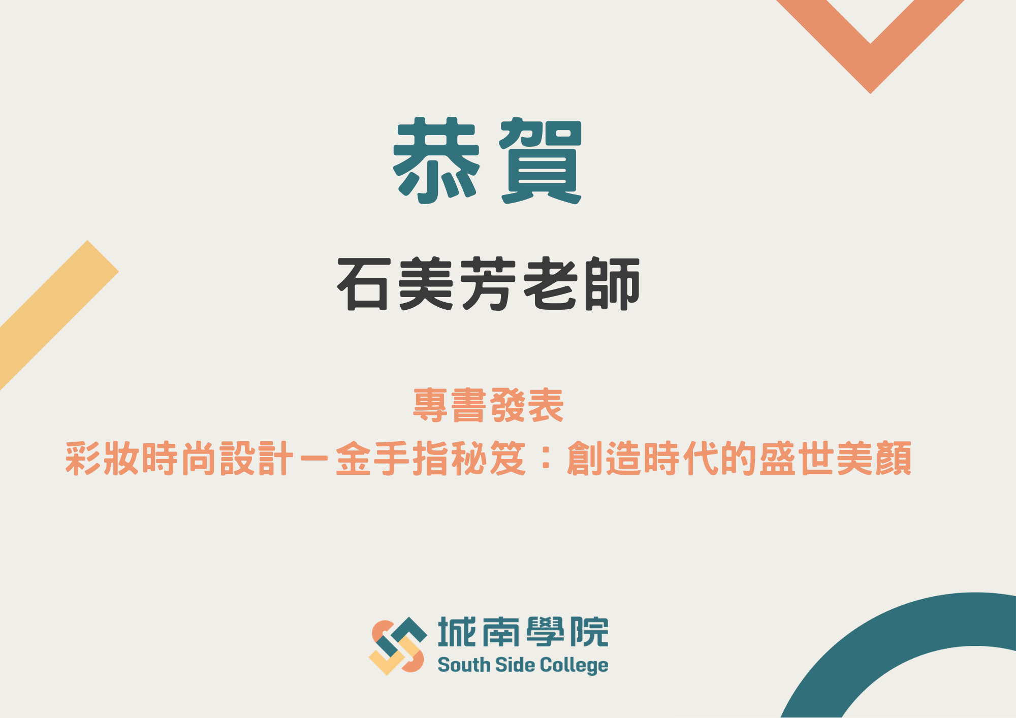 圖