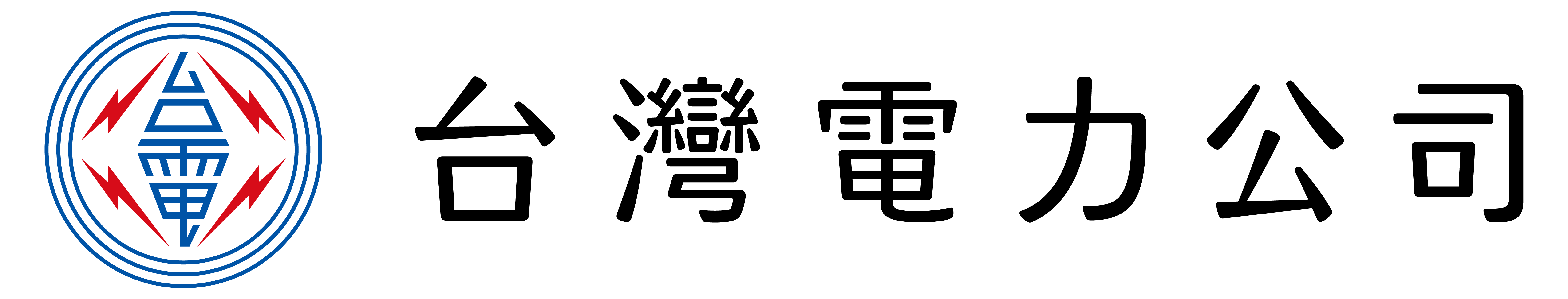 台電LOGO