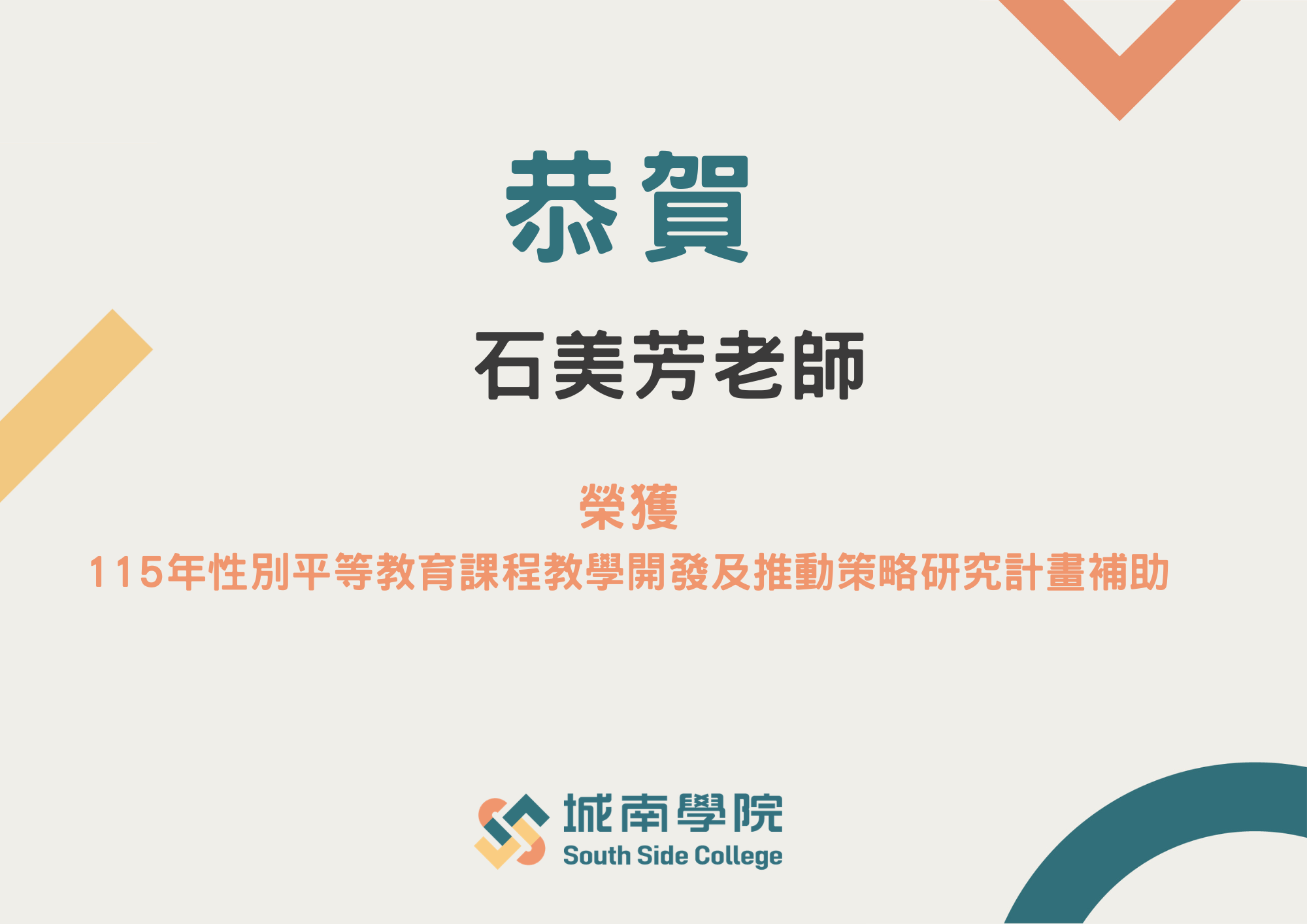 圖