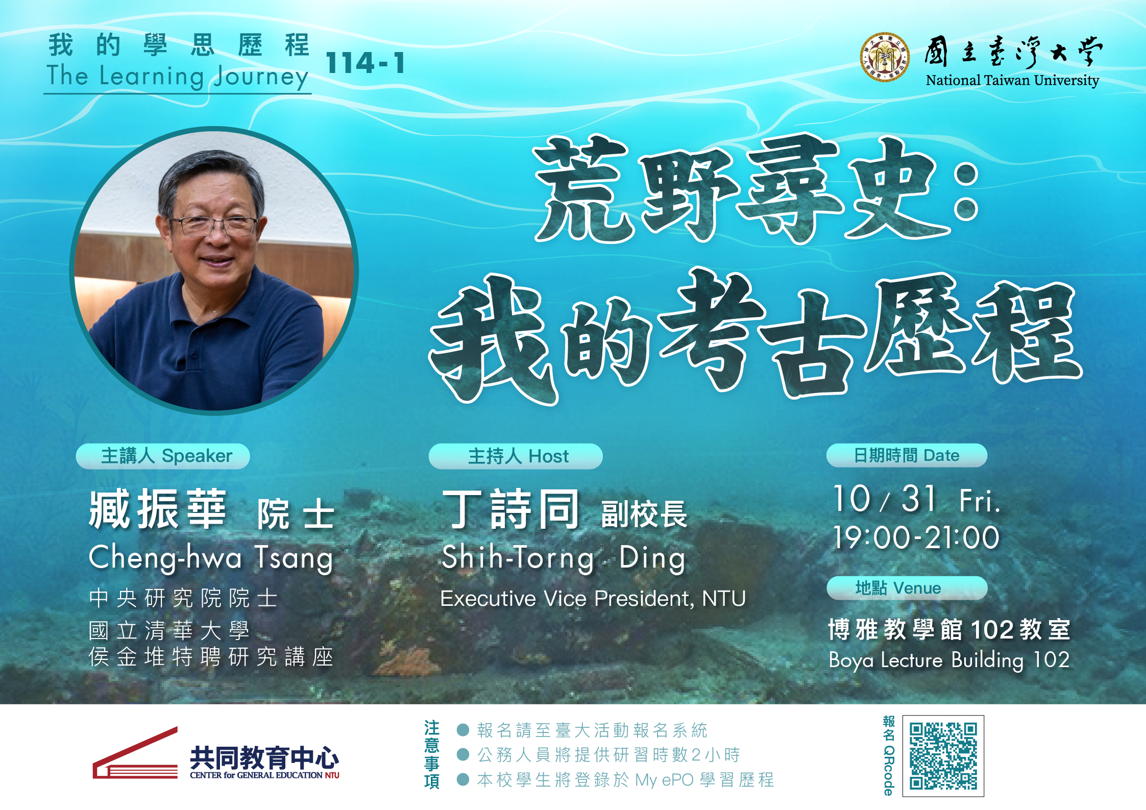 海報橫幅