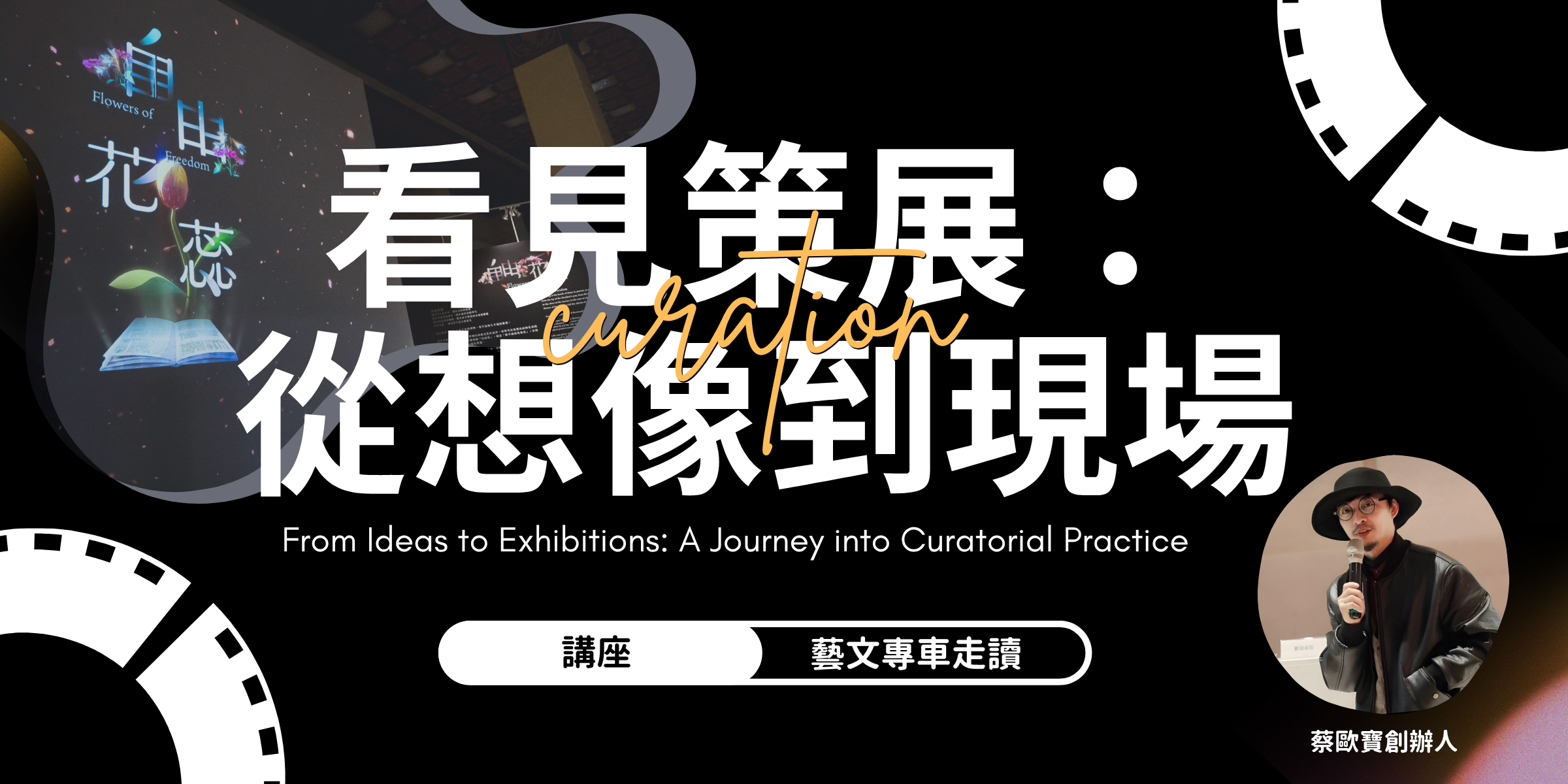 暫時視覺