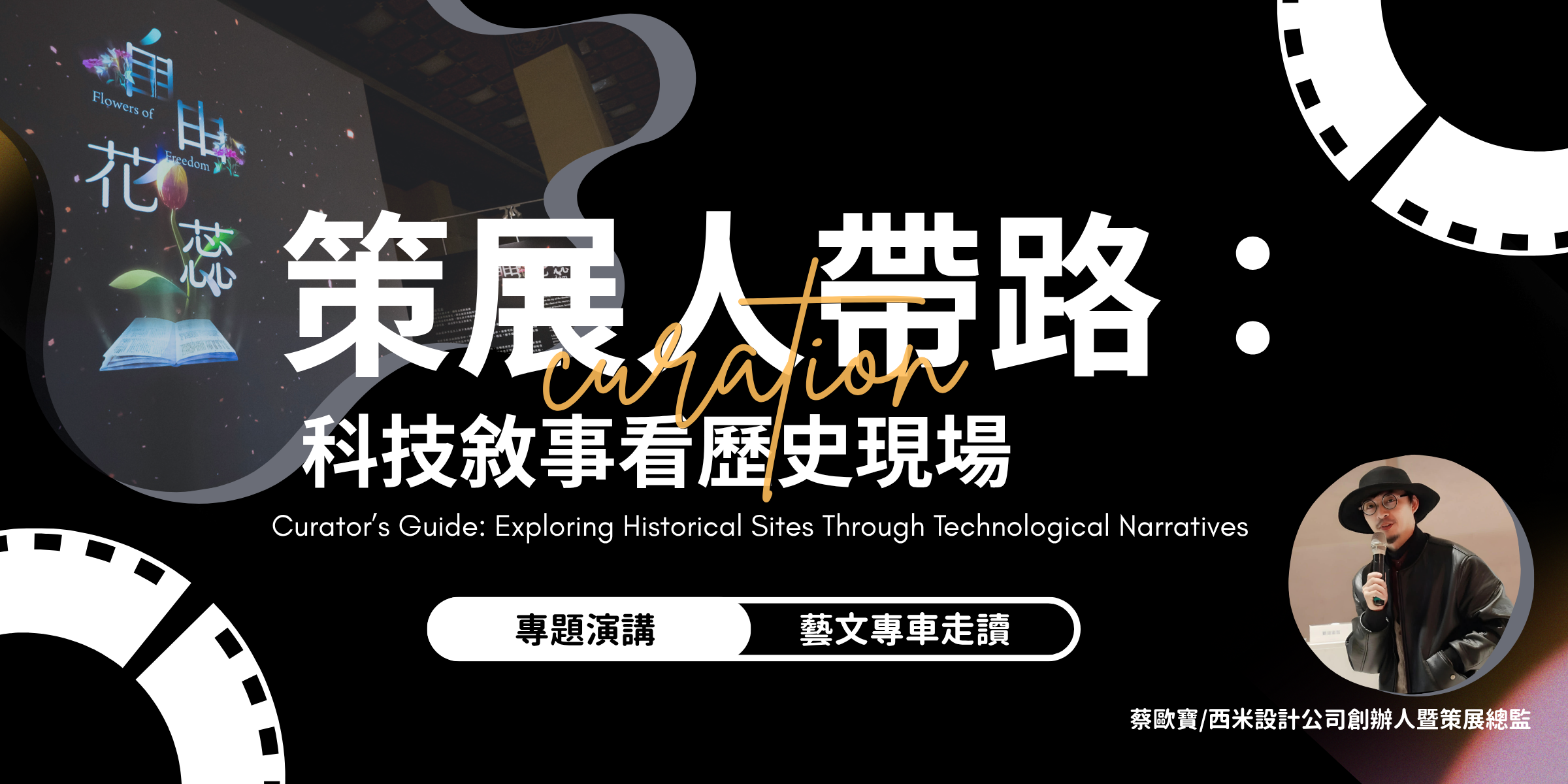 主視覺