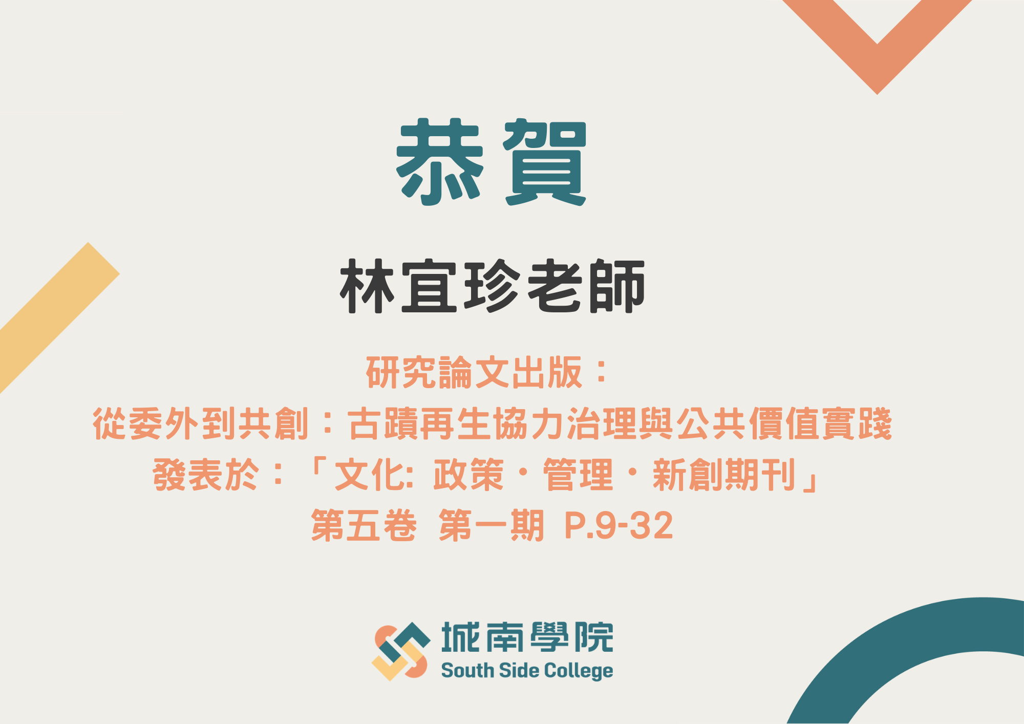 圖
