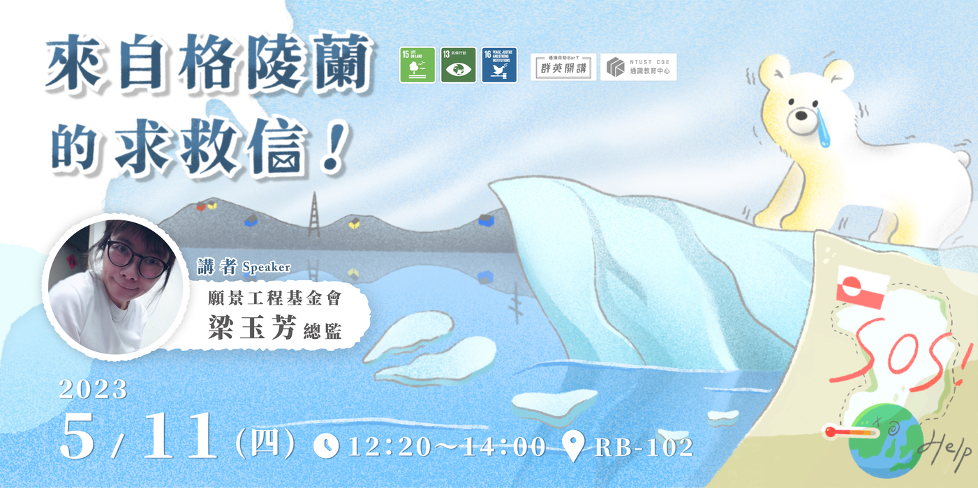 海報