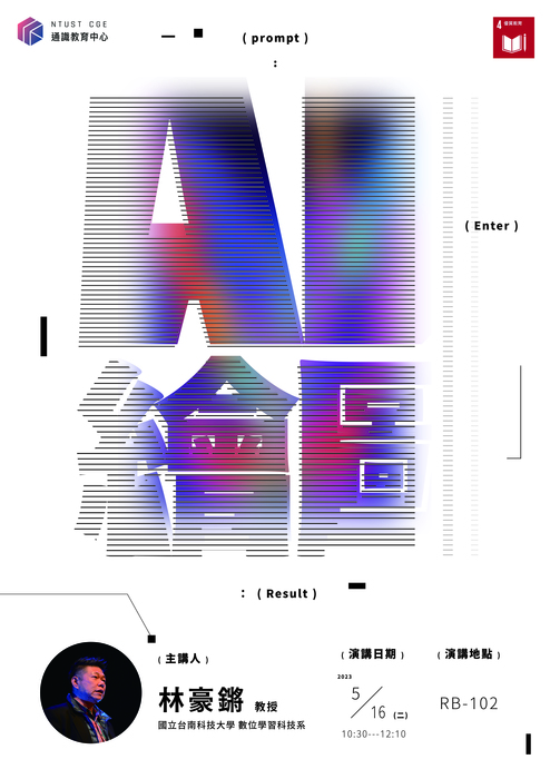 主視覺