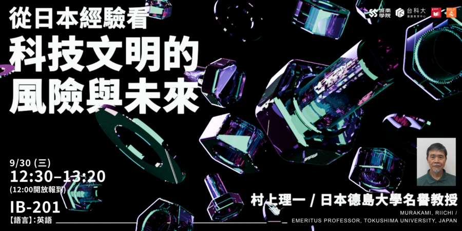 主視覺