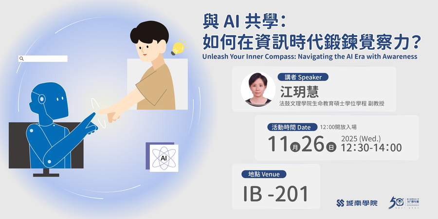 主視覺