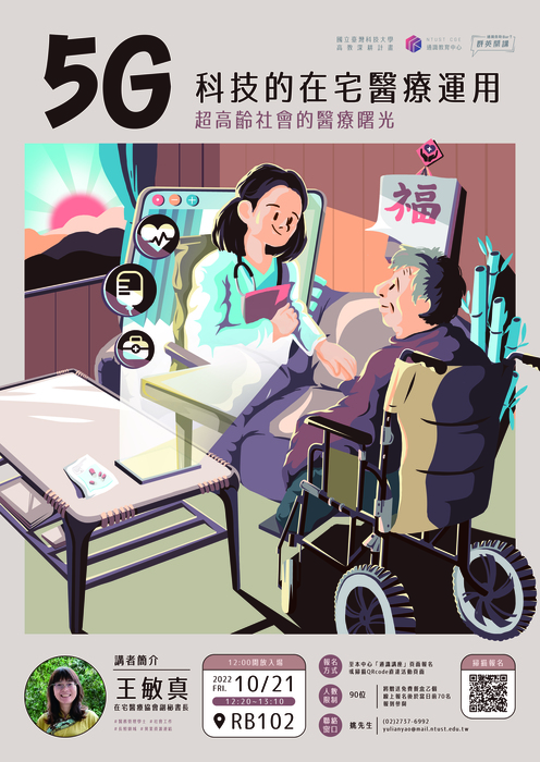 主視覺