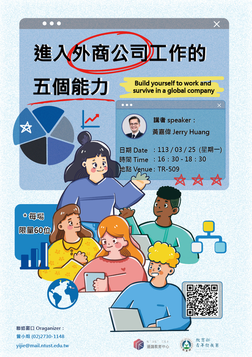 主視覺