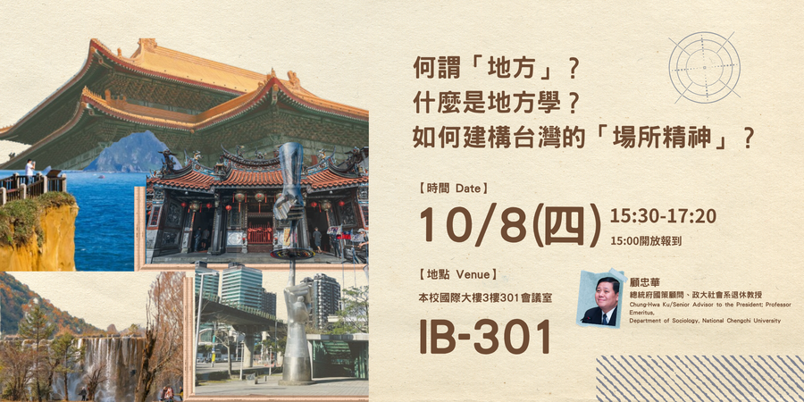 主視覺