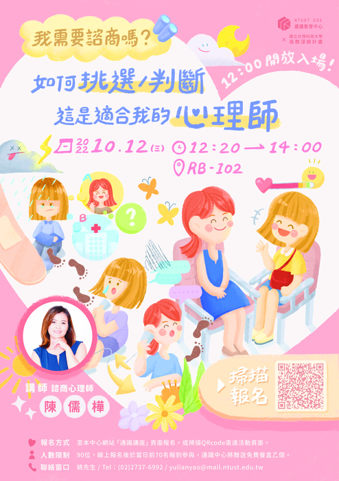 海報