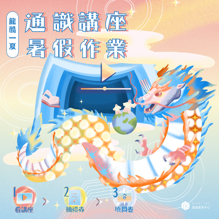 主視覺