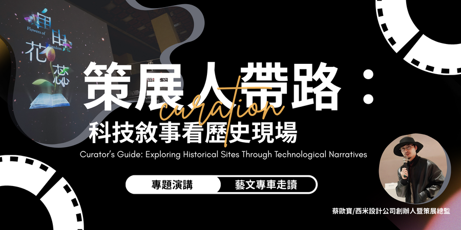 主視覺