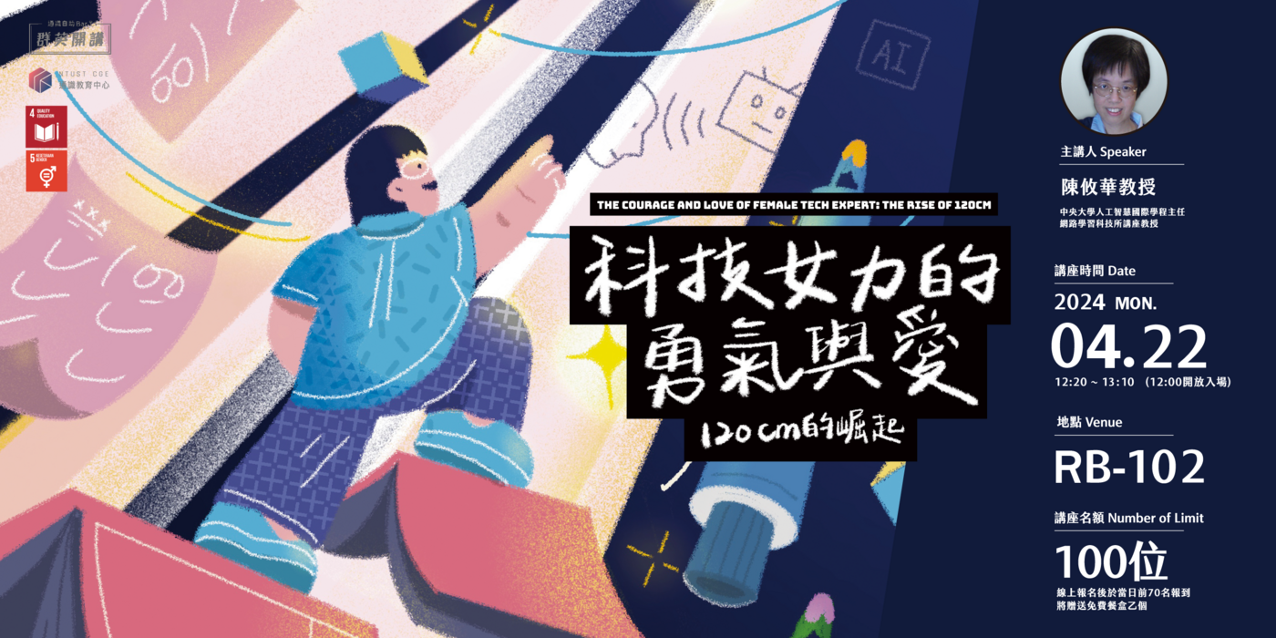 主視覺