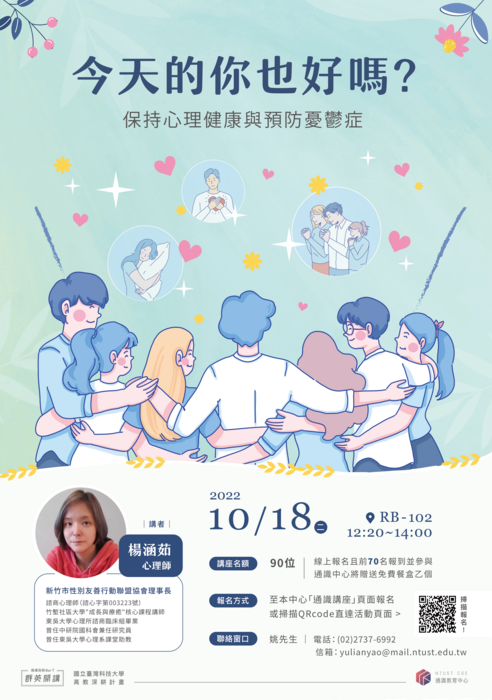 主視覺
